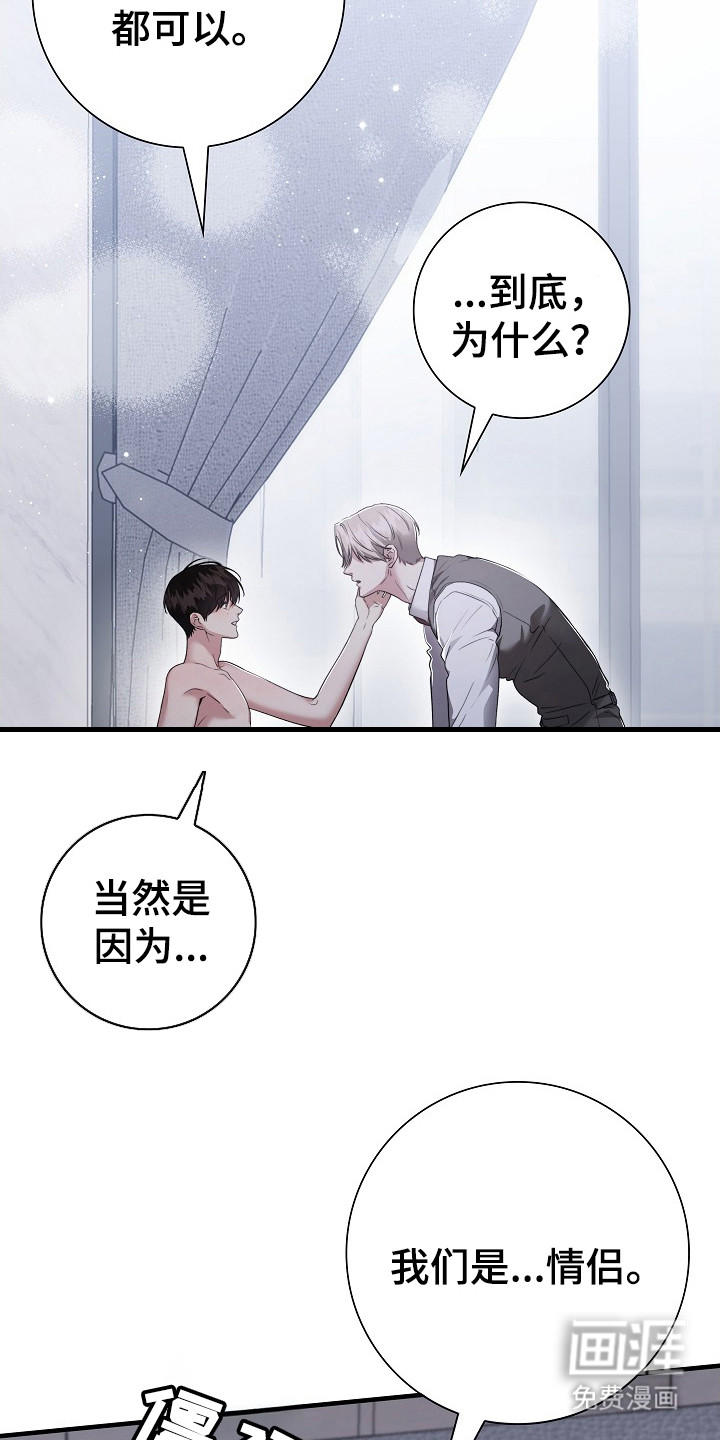 第23话6