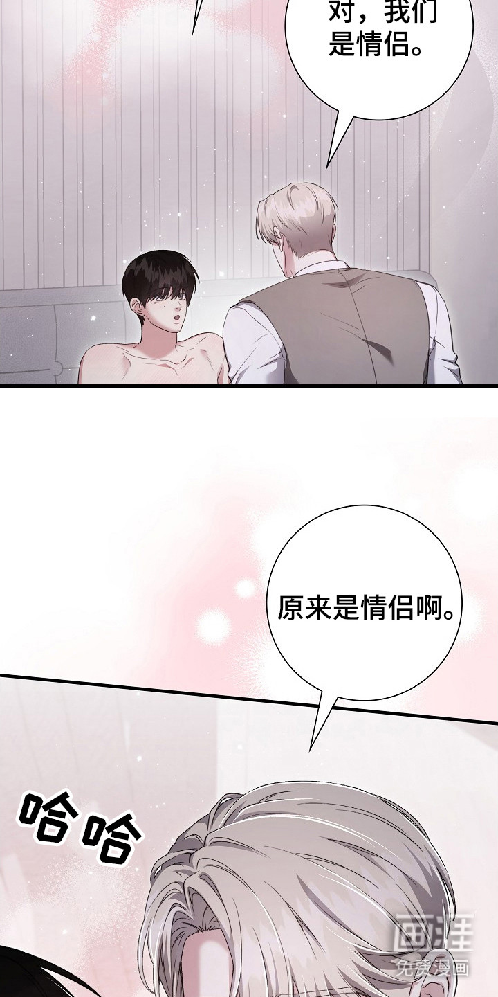第23话9