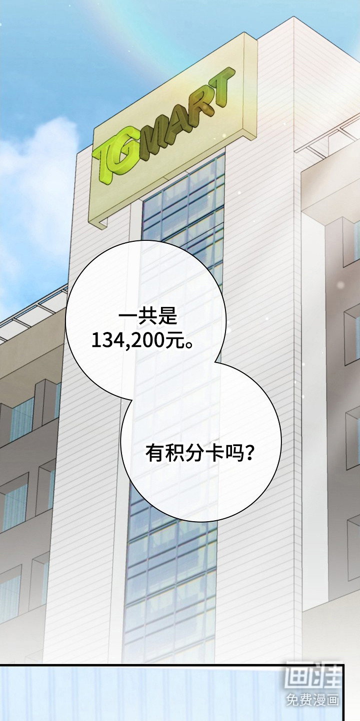 第20话10