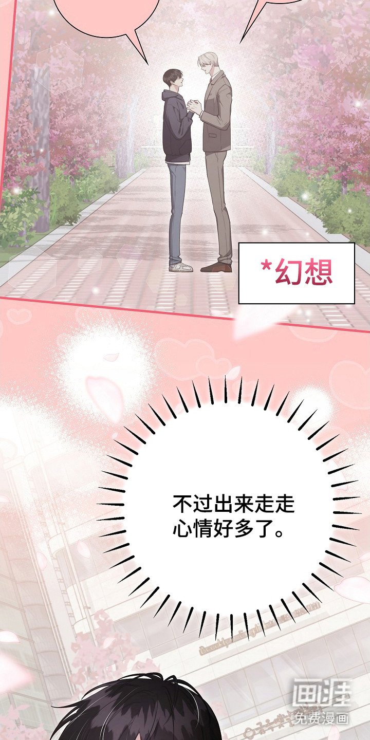 第20话3