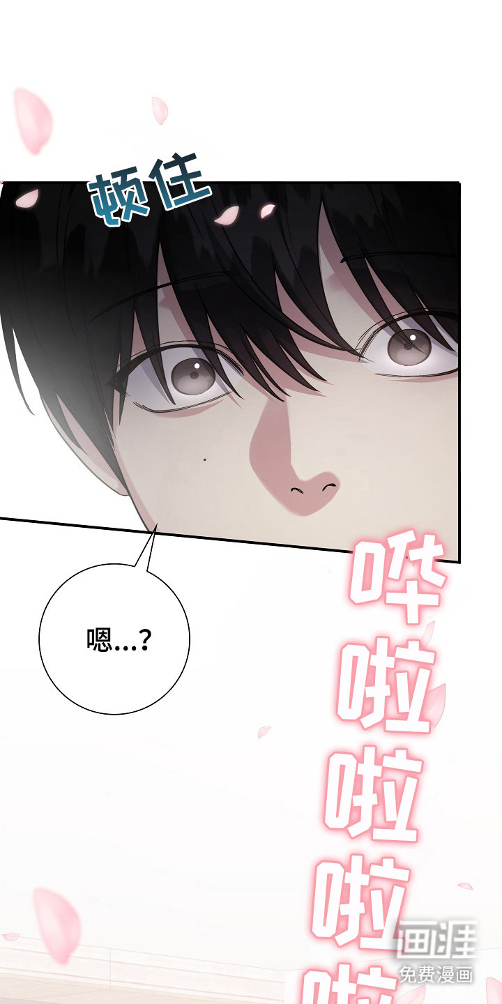 第20话7