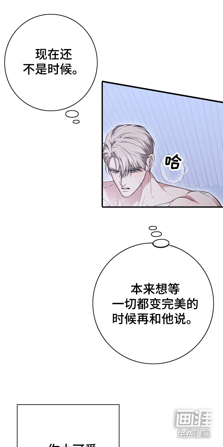 第19话1