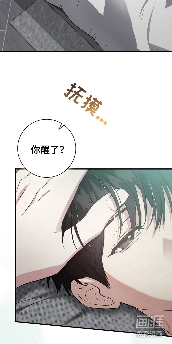第19话11