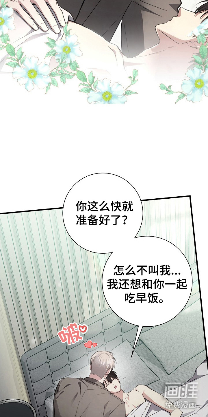第19话13