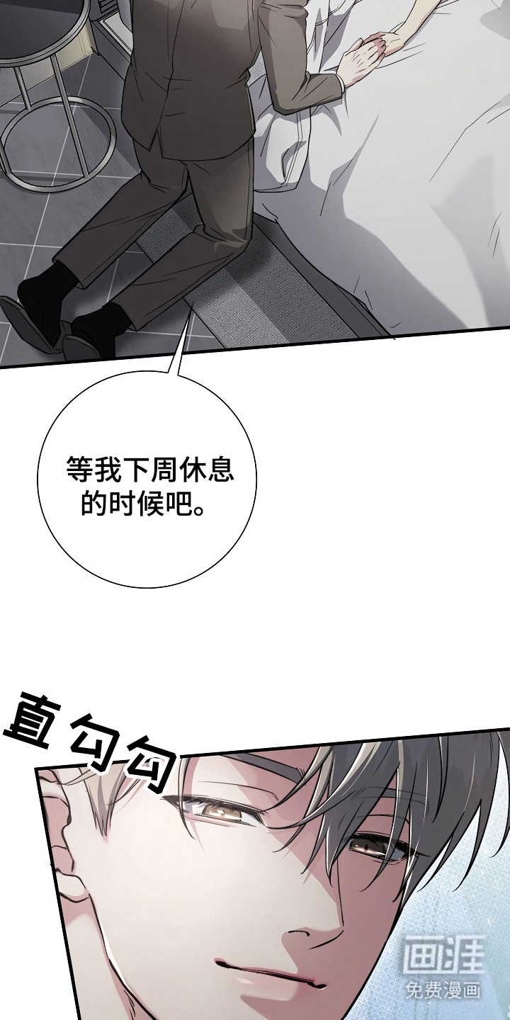第19话14