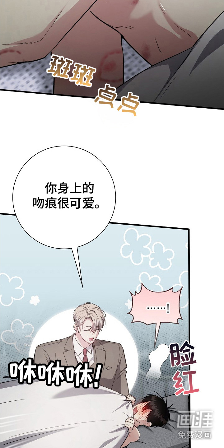 第19话16