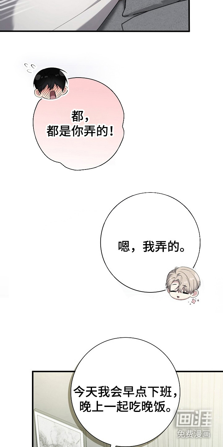 第19话17