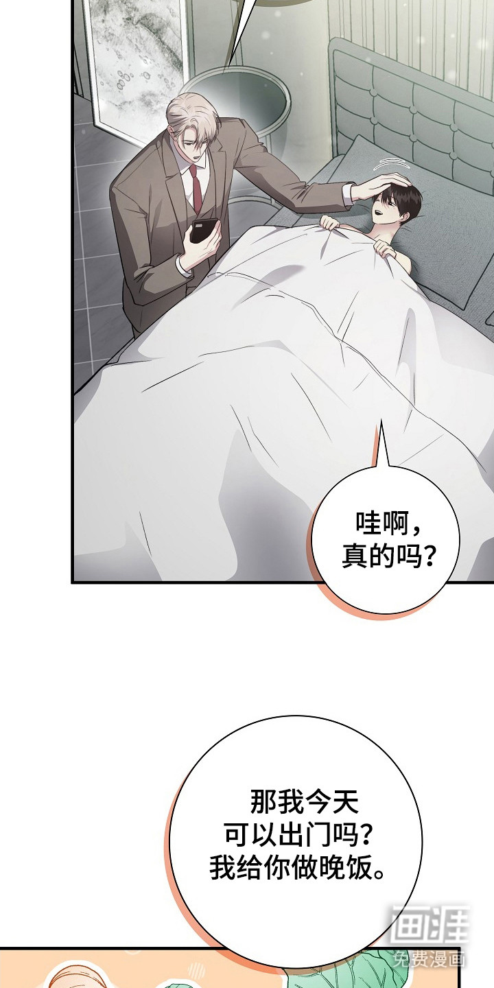 第19话18