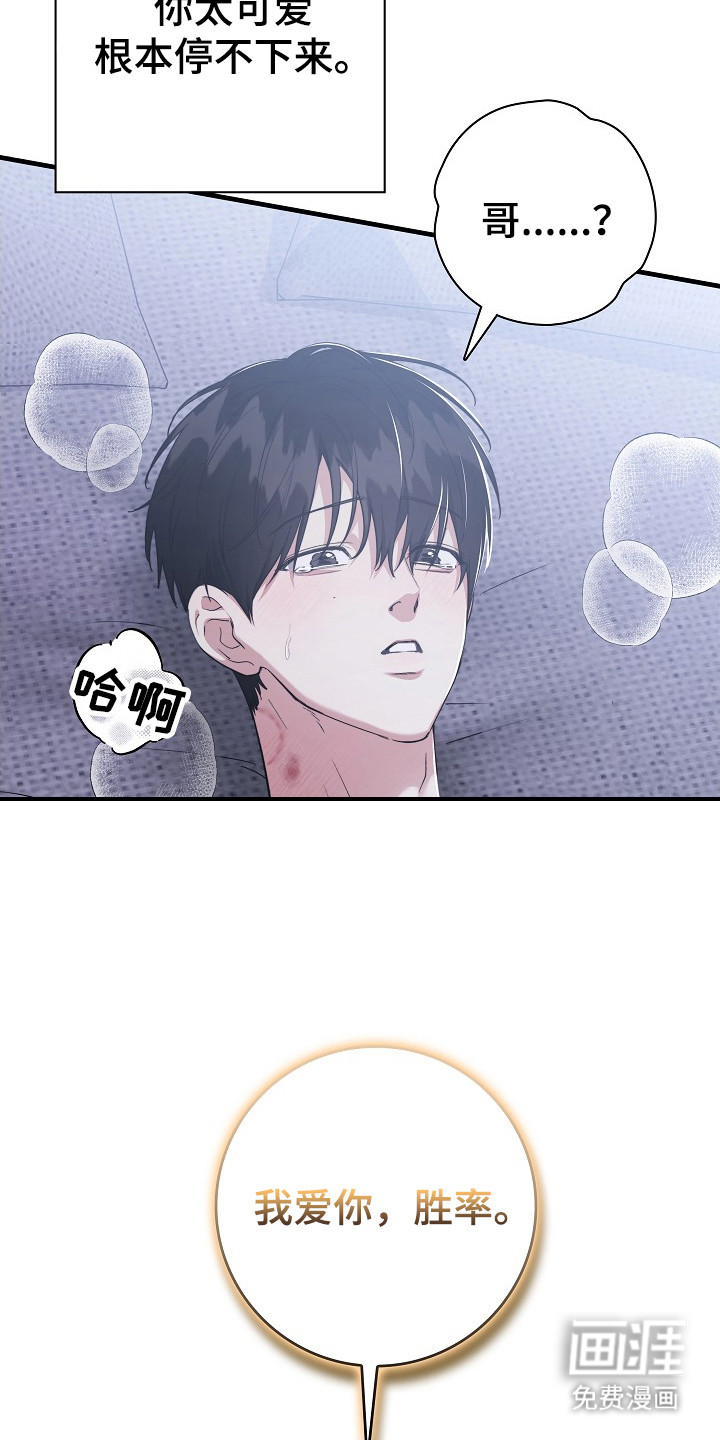 第19话2
