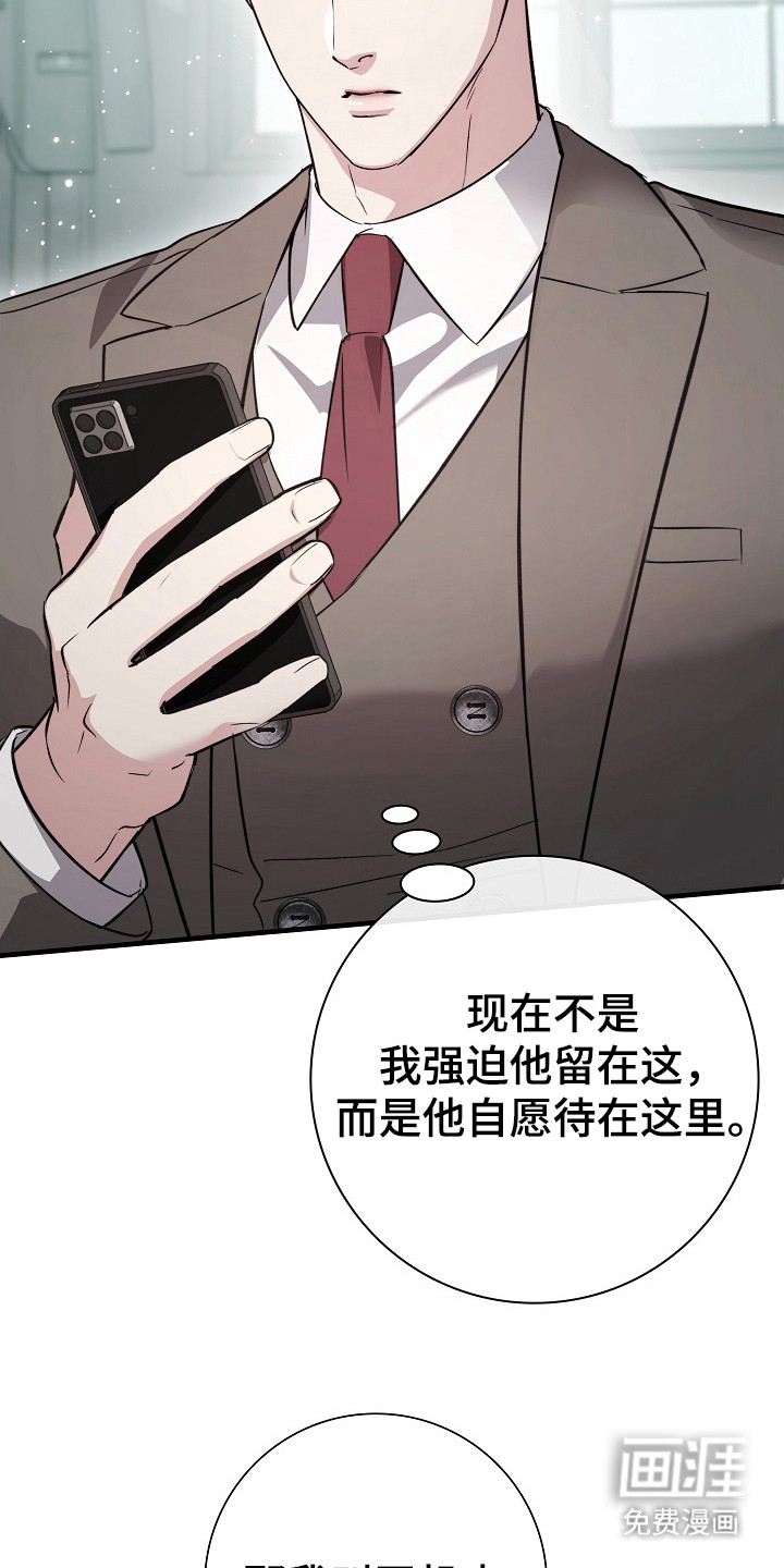 第19话20