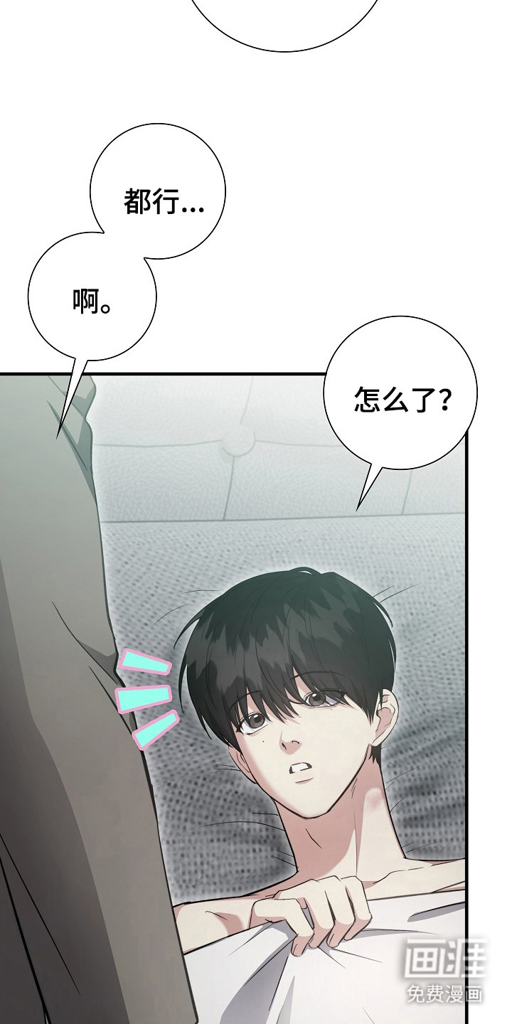 第19话22