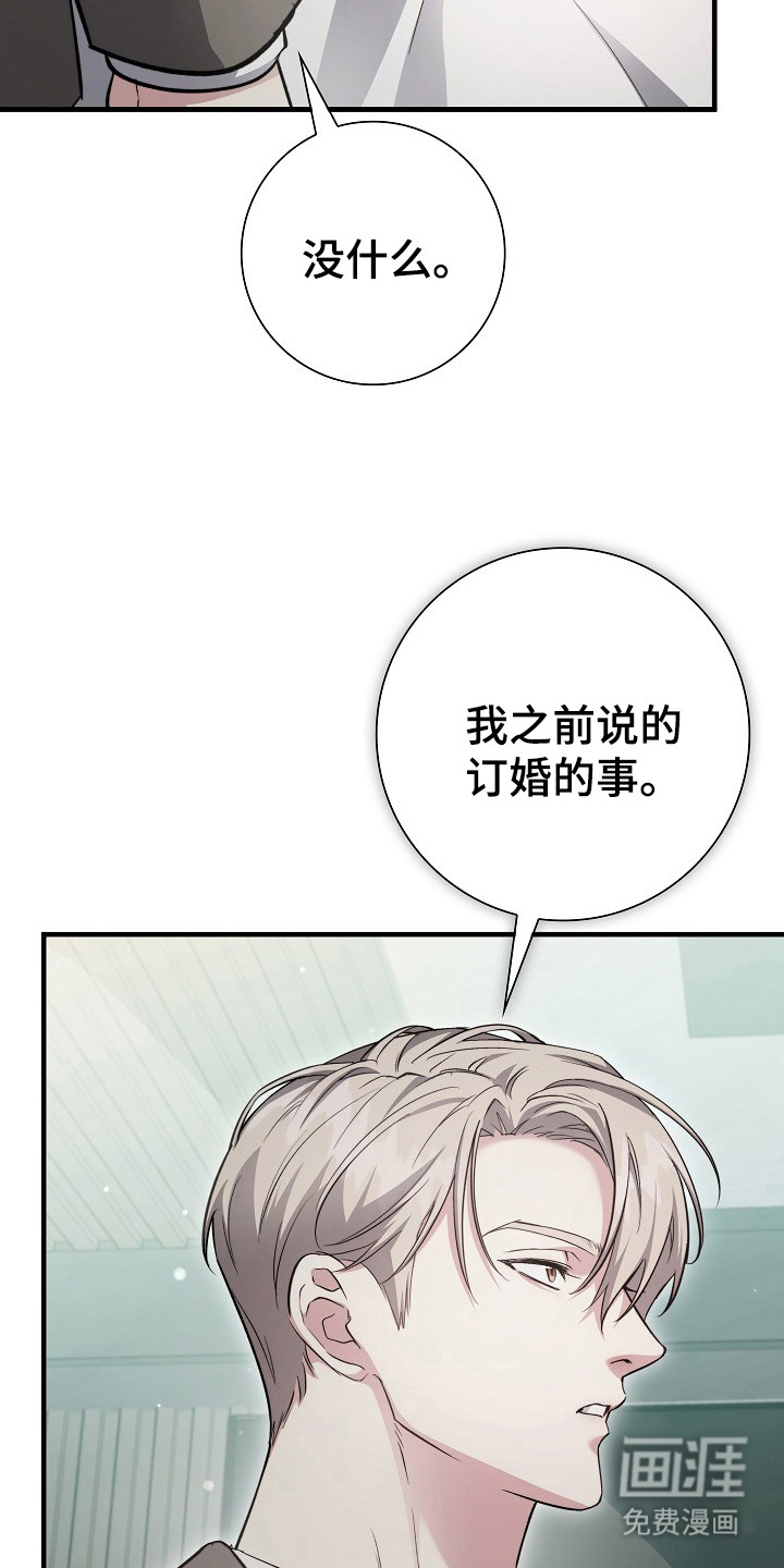 第19话23