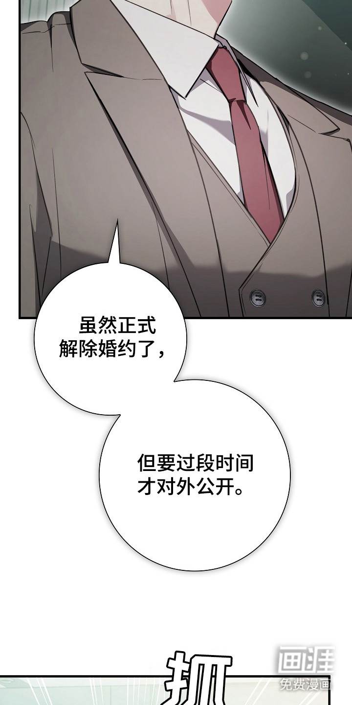 第19话24
