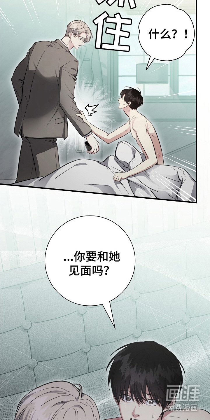 第19话25