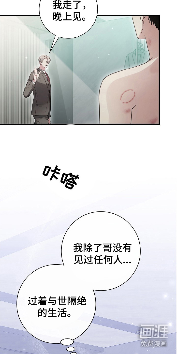 第19话28