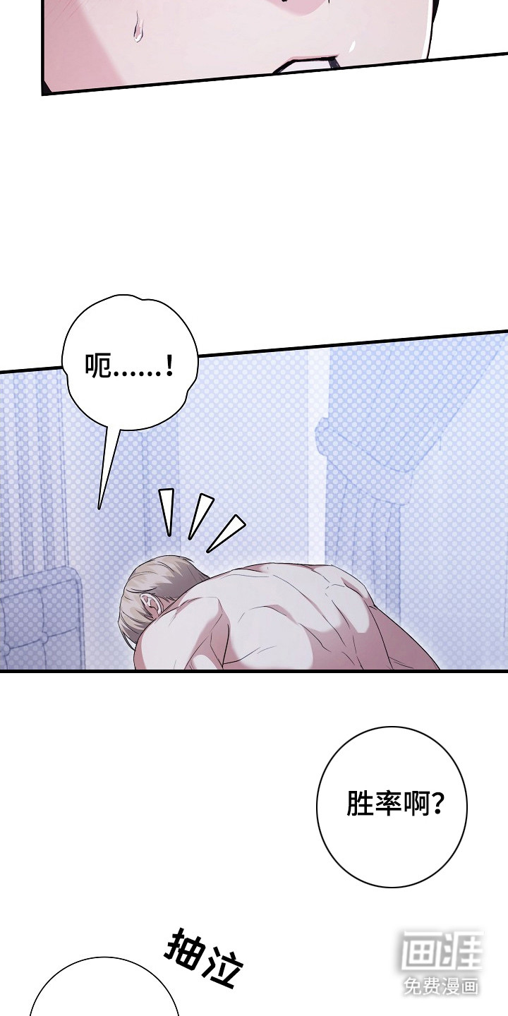 第19话4