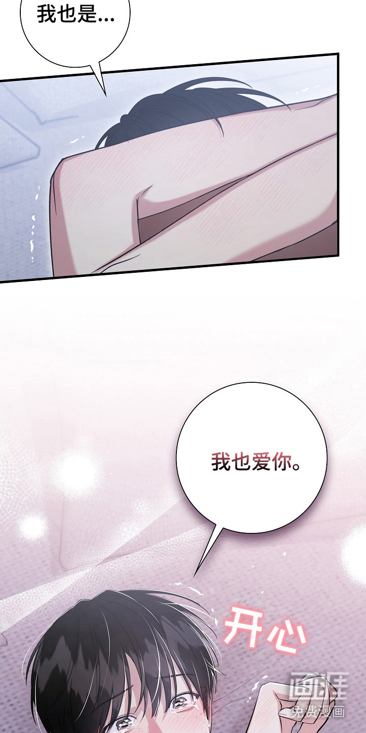 第19话5