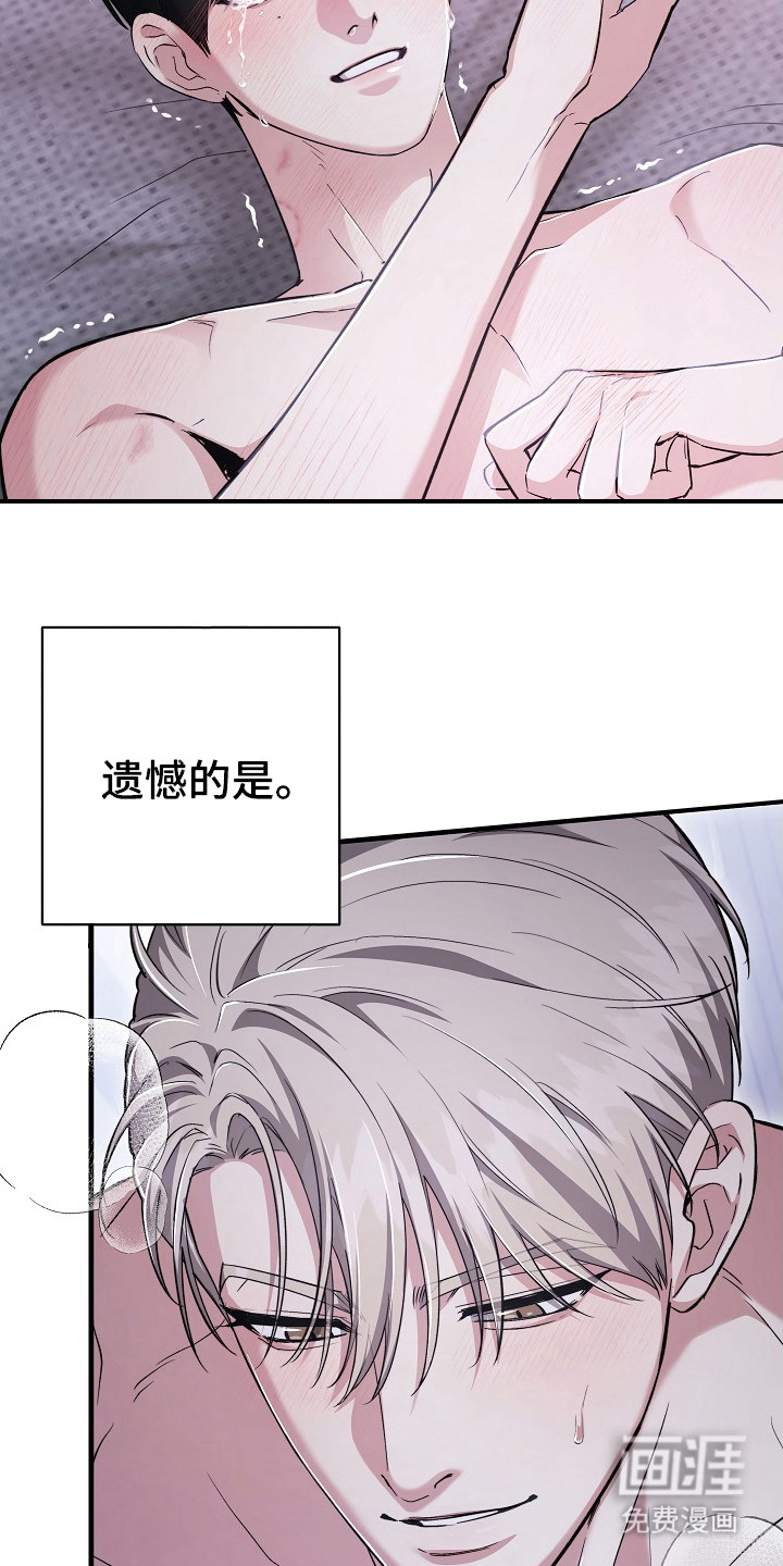 第19话6