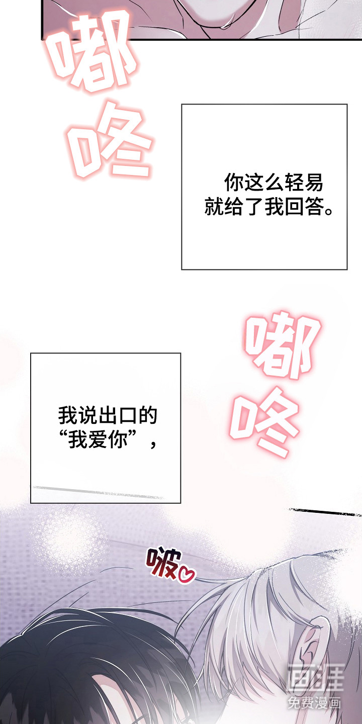 第19话7