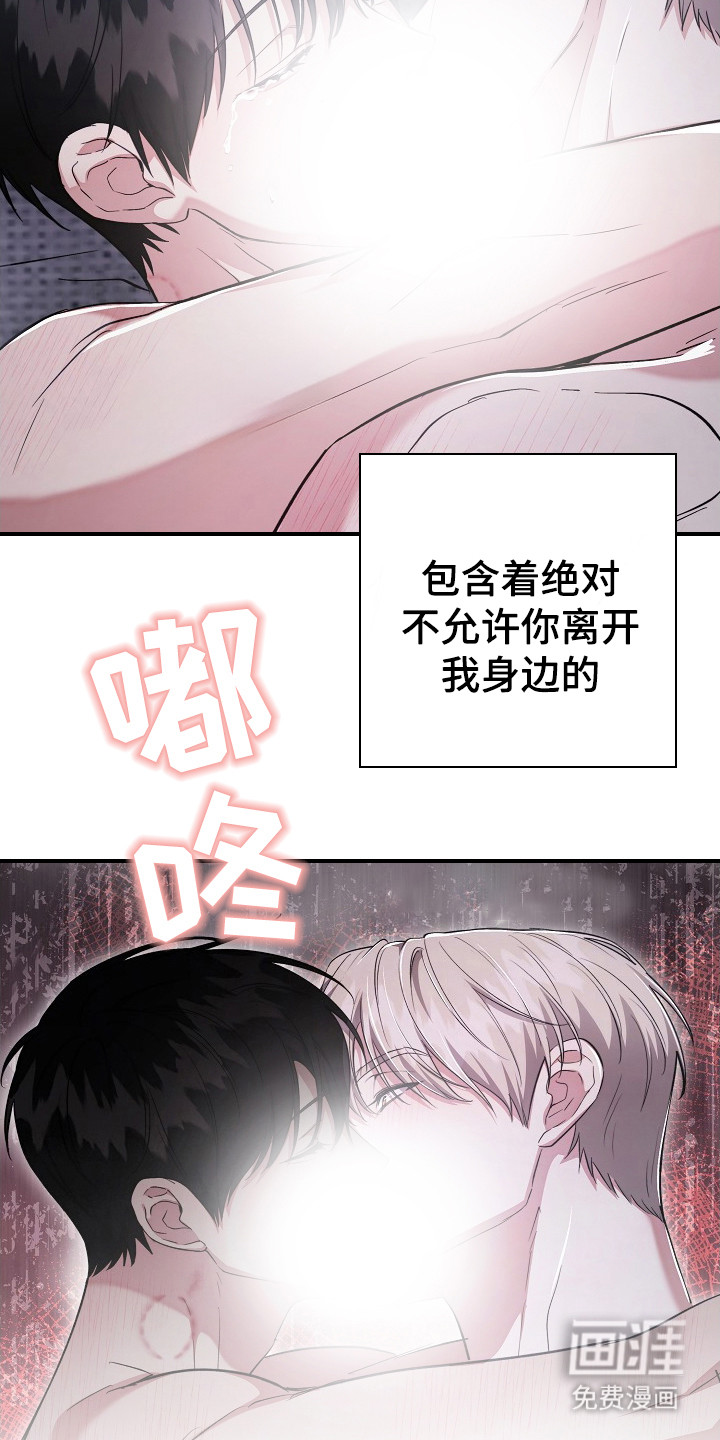 第19话8