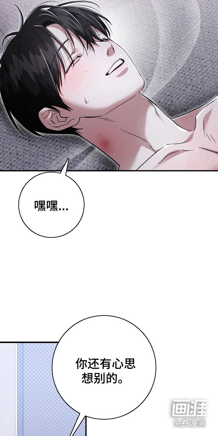 第18话10
