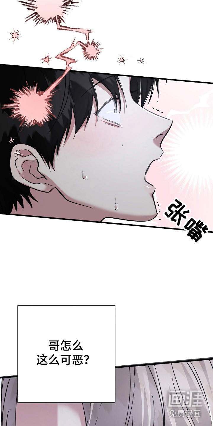 第18话12