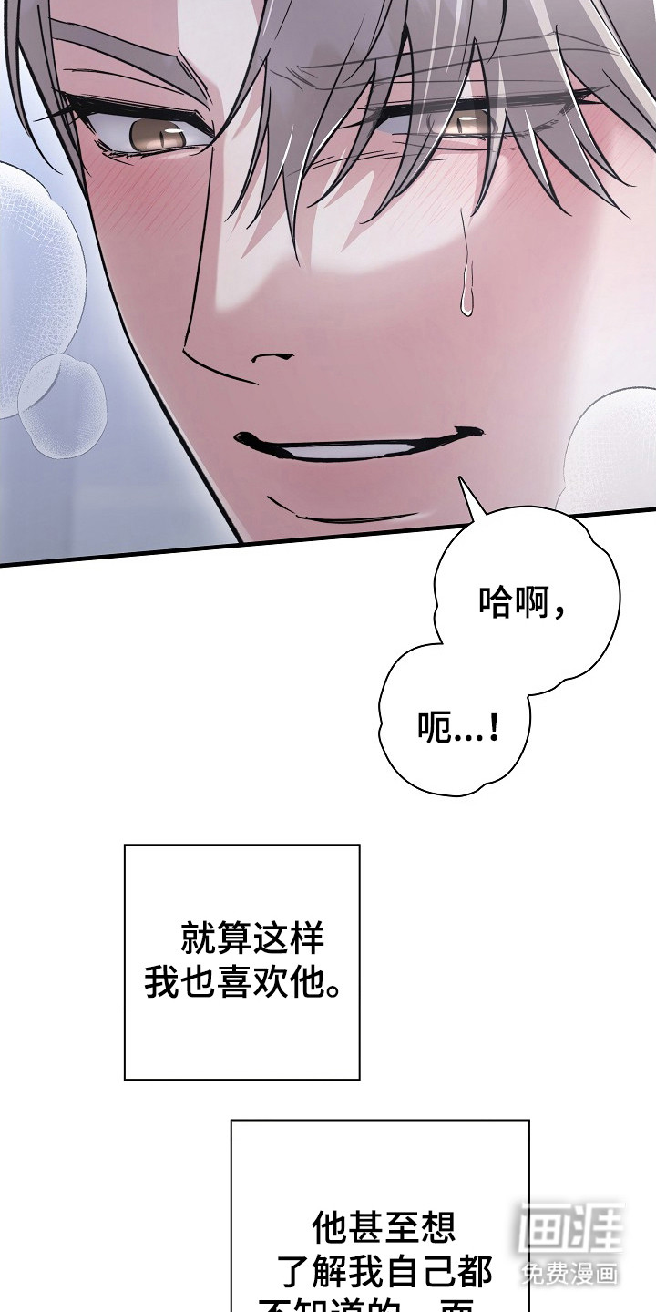 第18话13