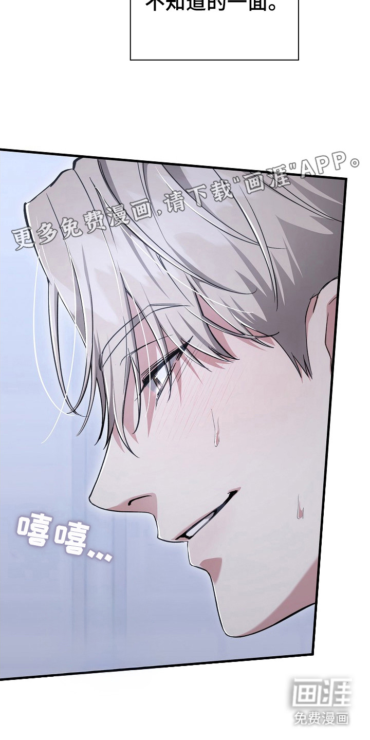 第18话14