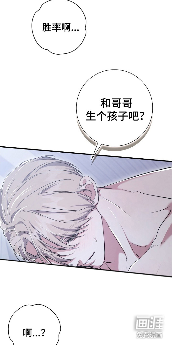 第18话16