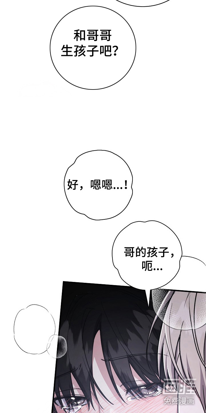 第18话19