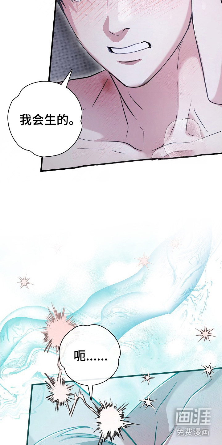第18话20