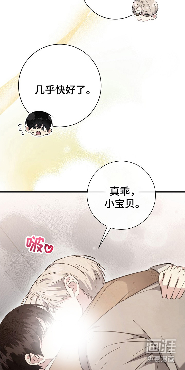 第18话3