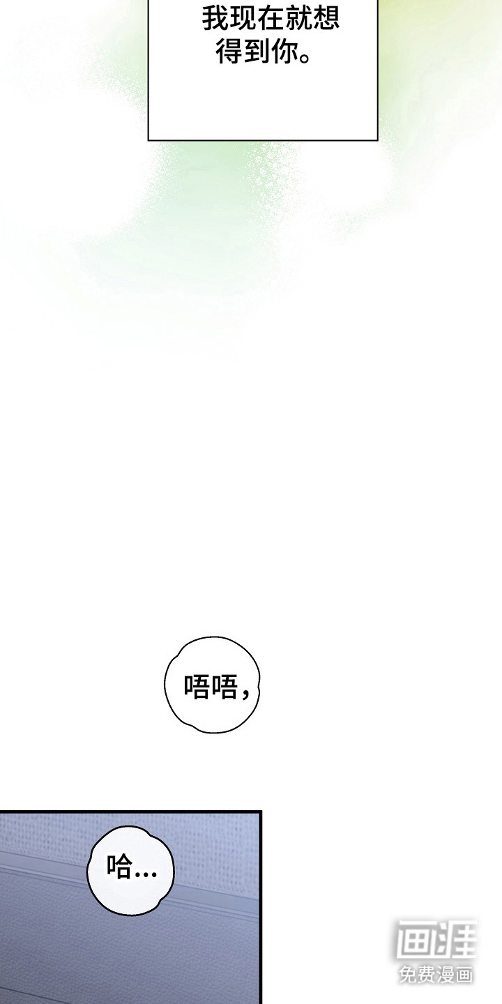 第18话5