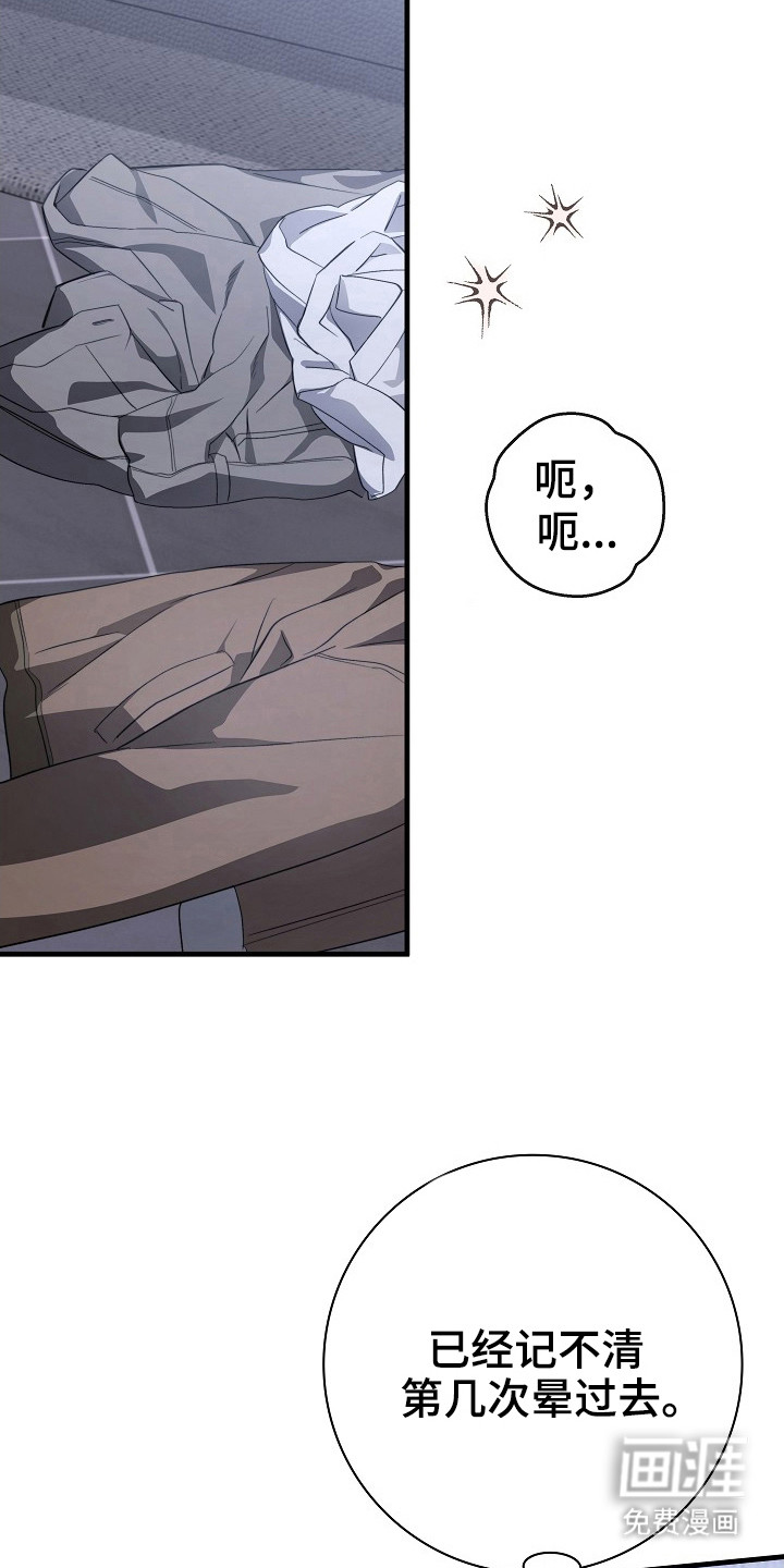 第18话6