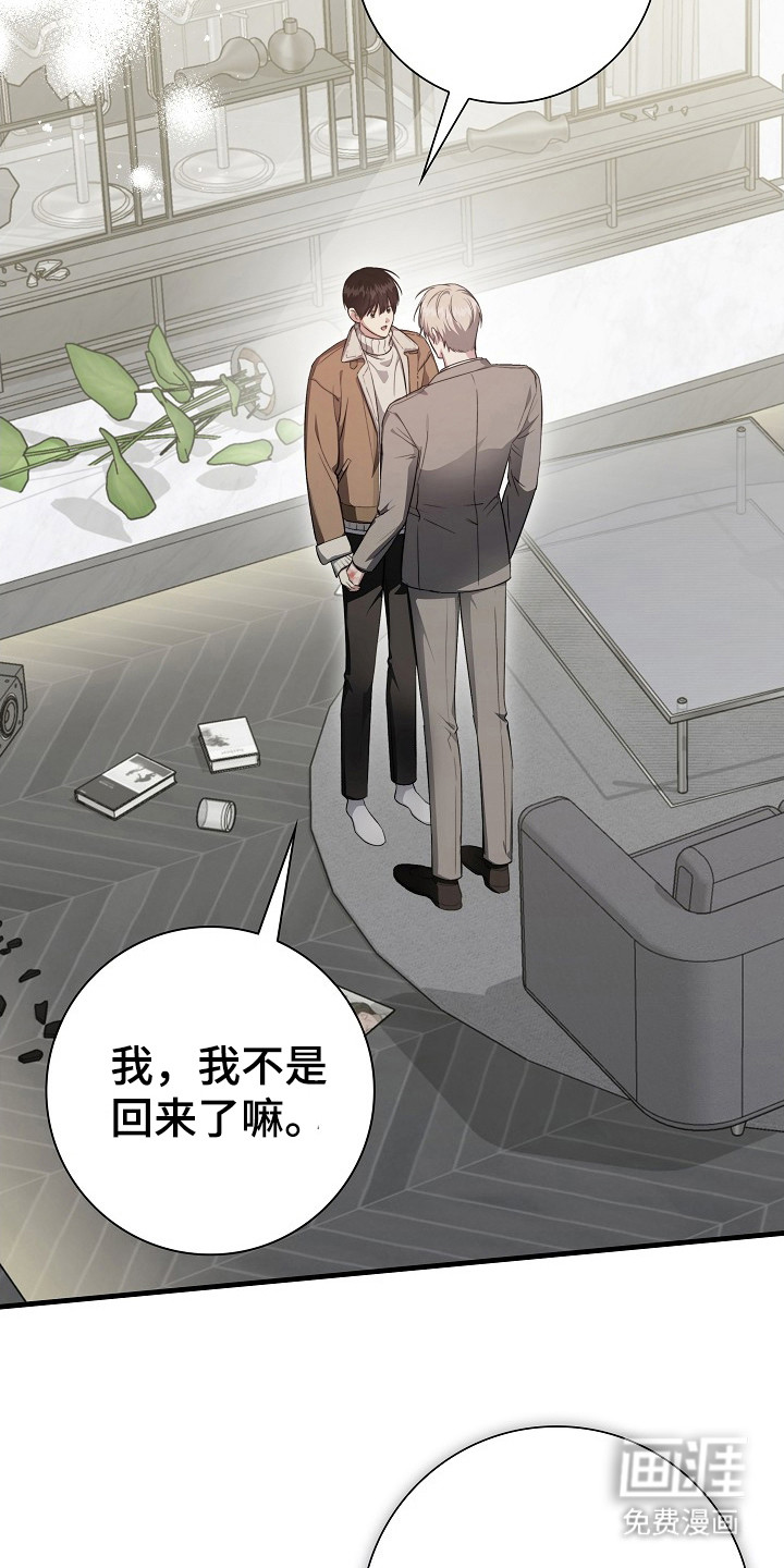 第17话10