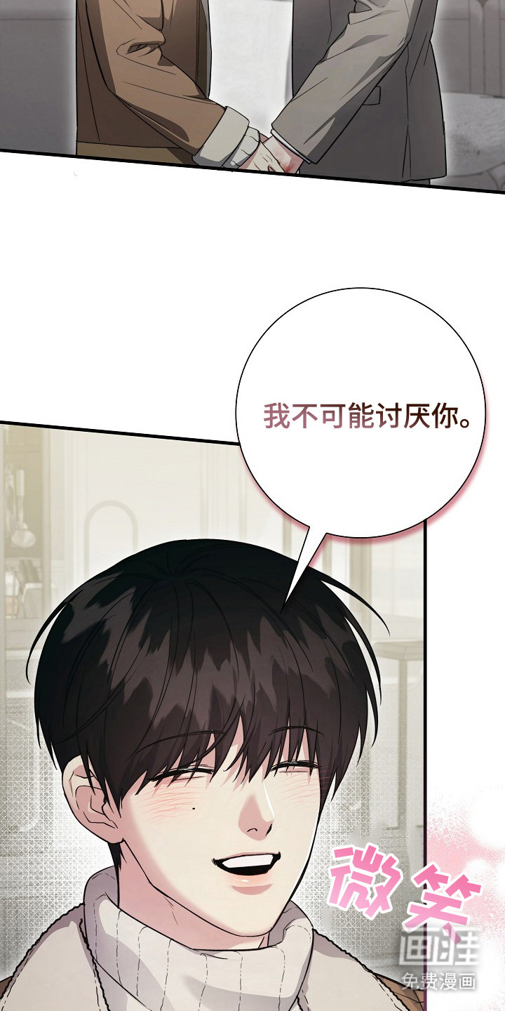第17话13