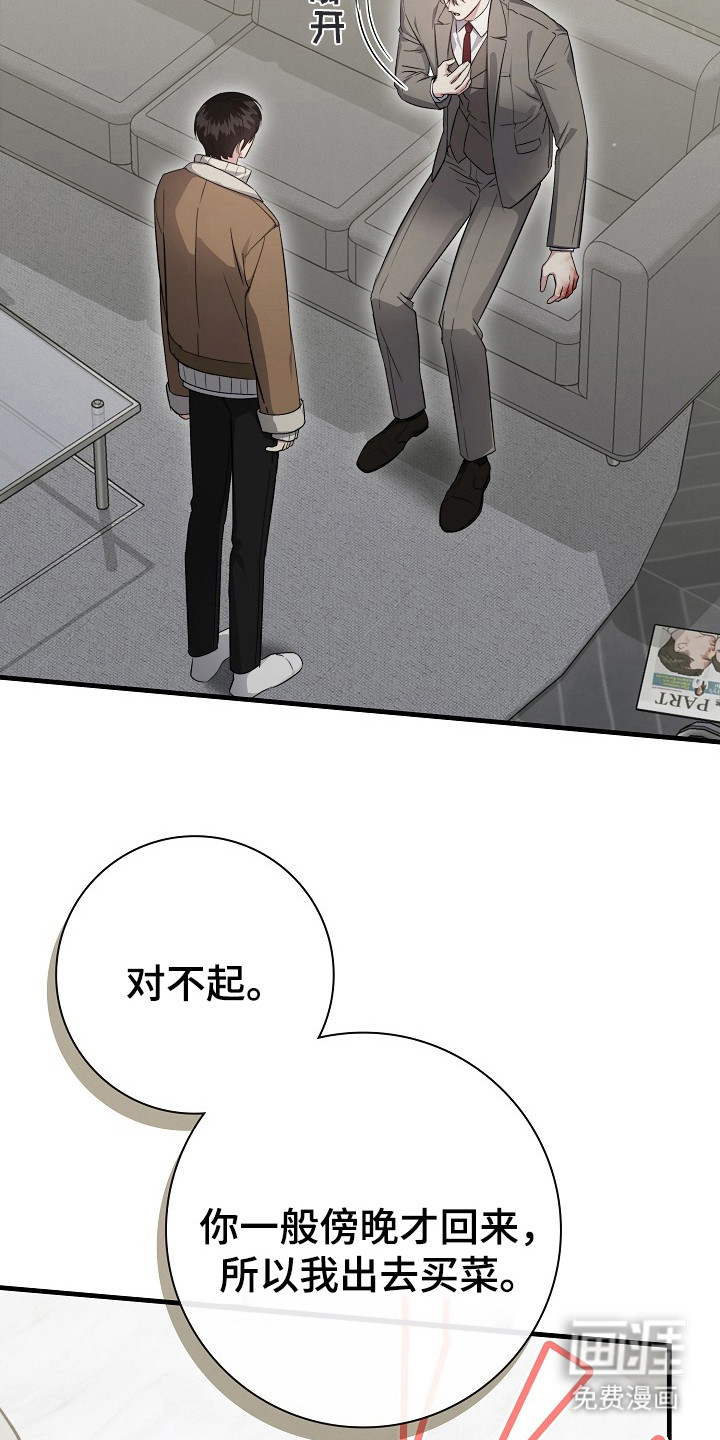 第17话16