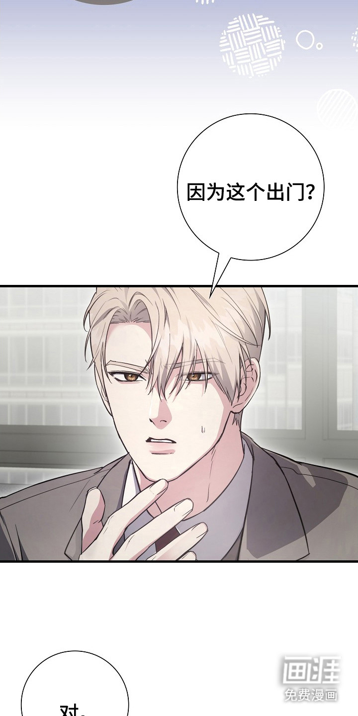 第17话19