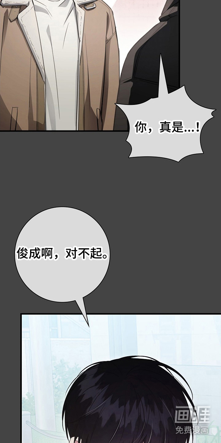 第17话2