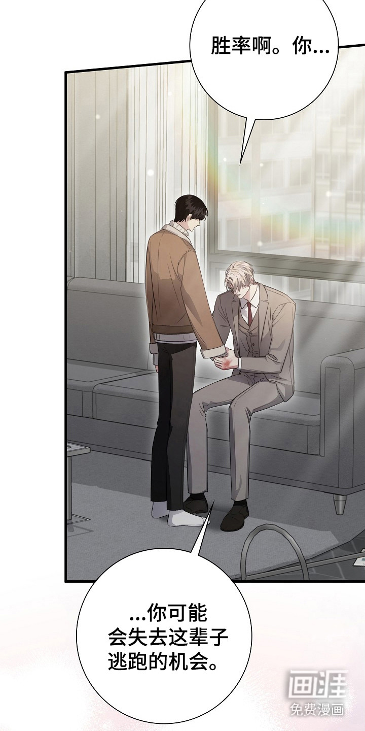 第17话22