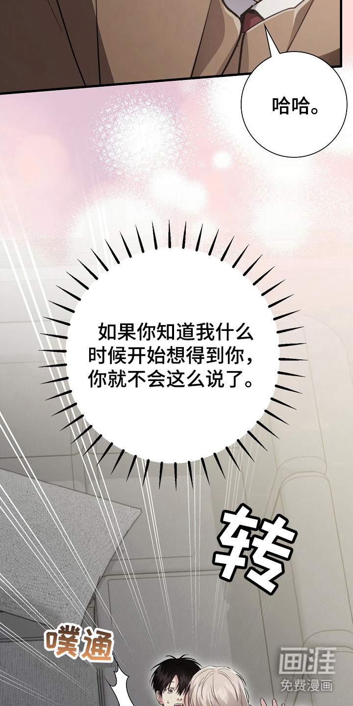 第17话24