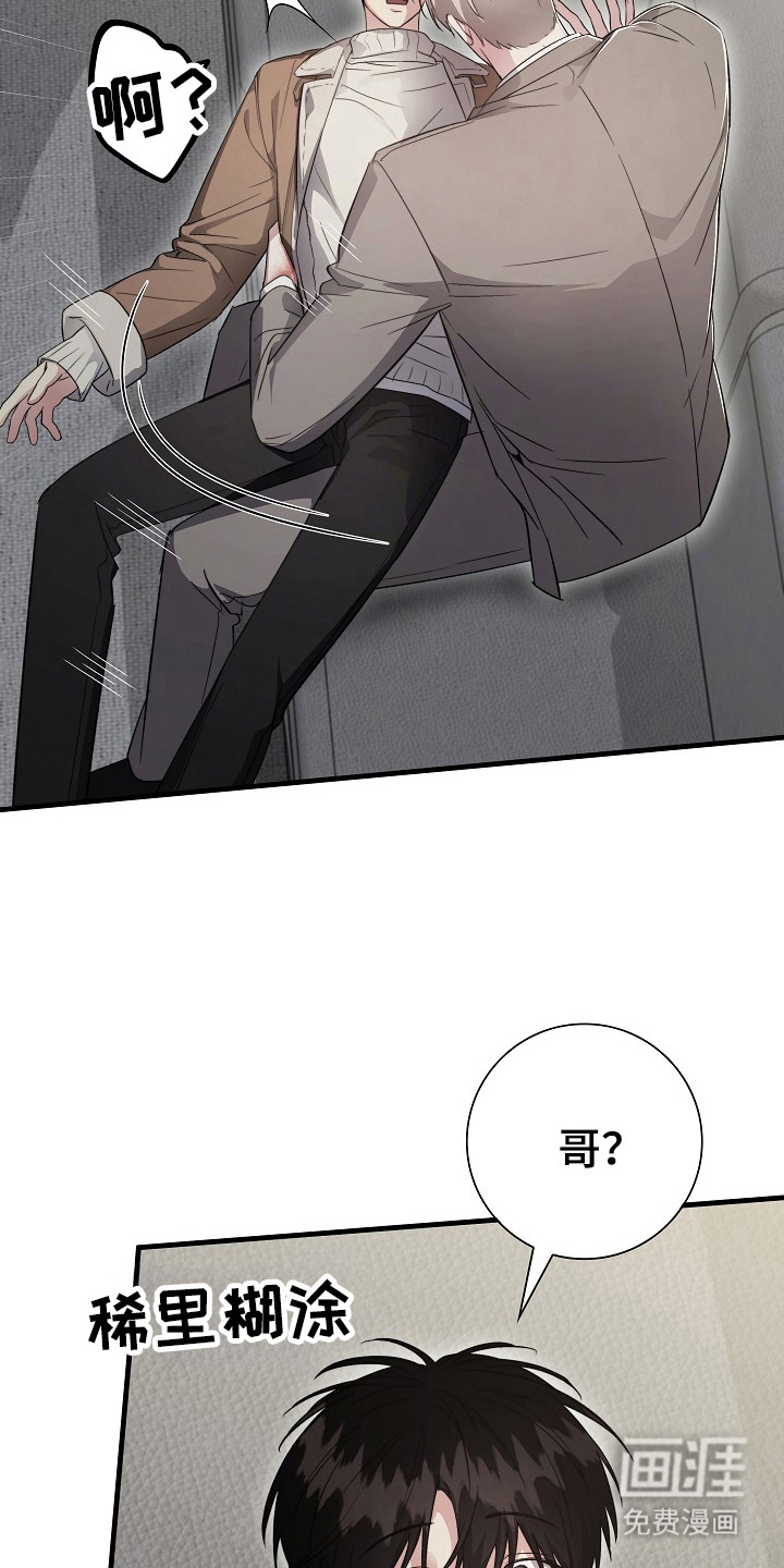第17话25