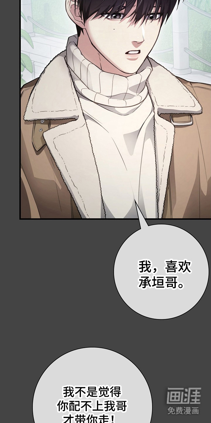 第17话3