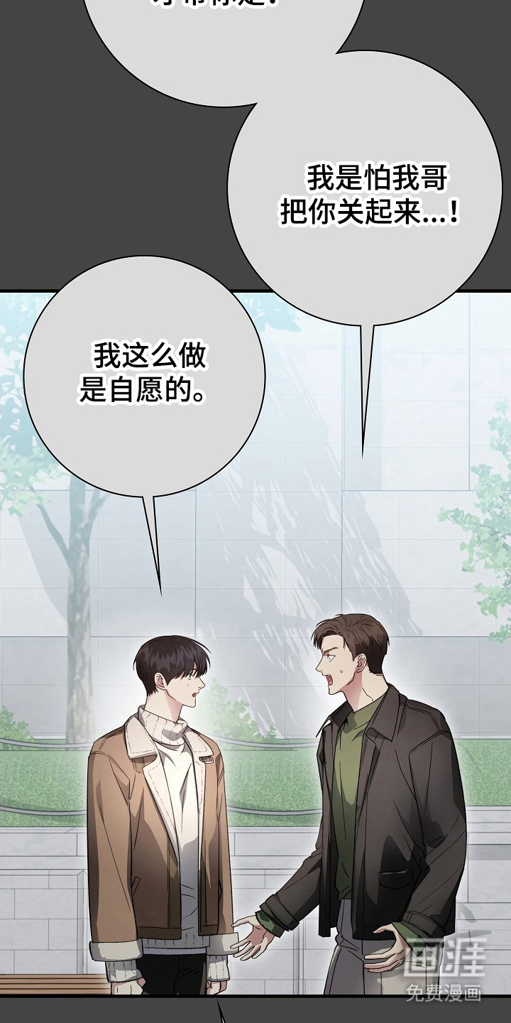 第17话4