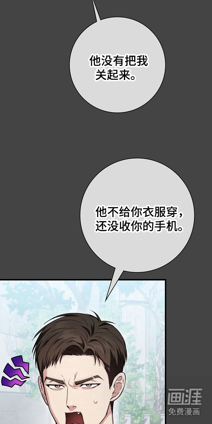 第17话5
