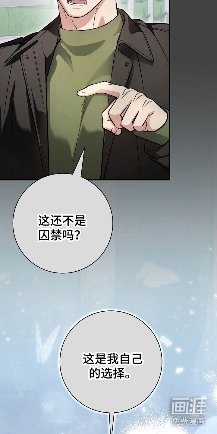 第17话6