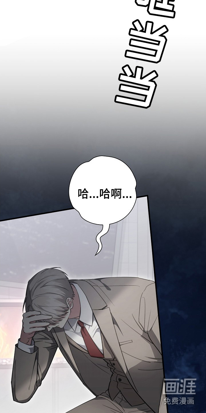 第16话10