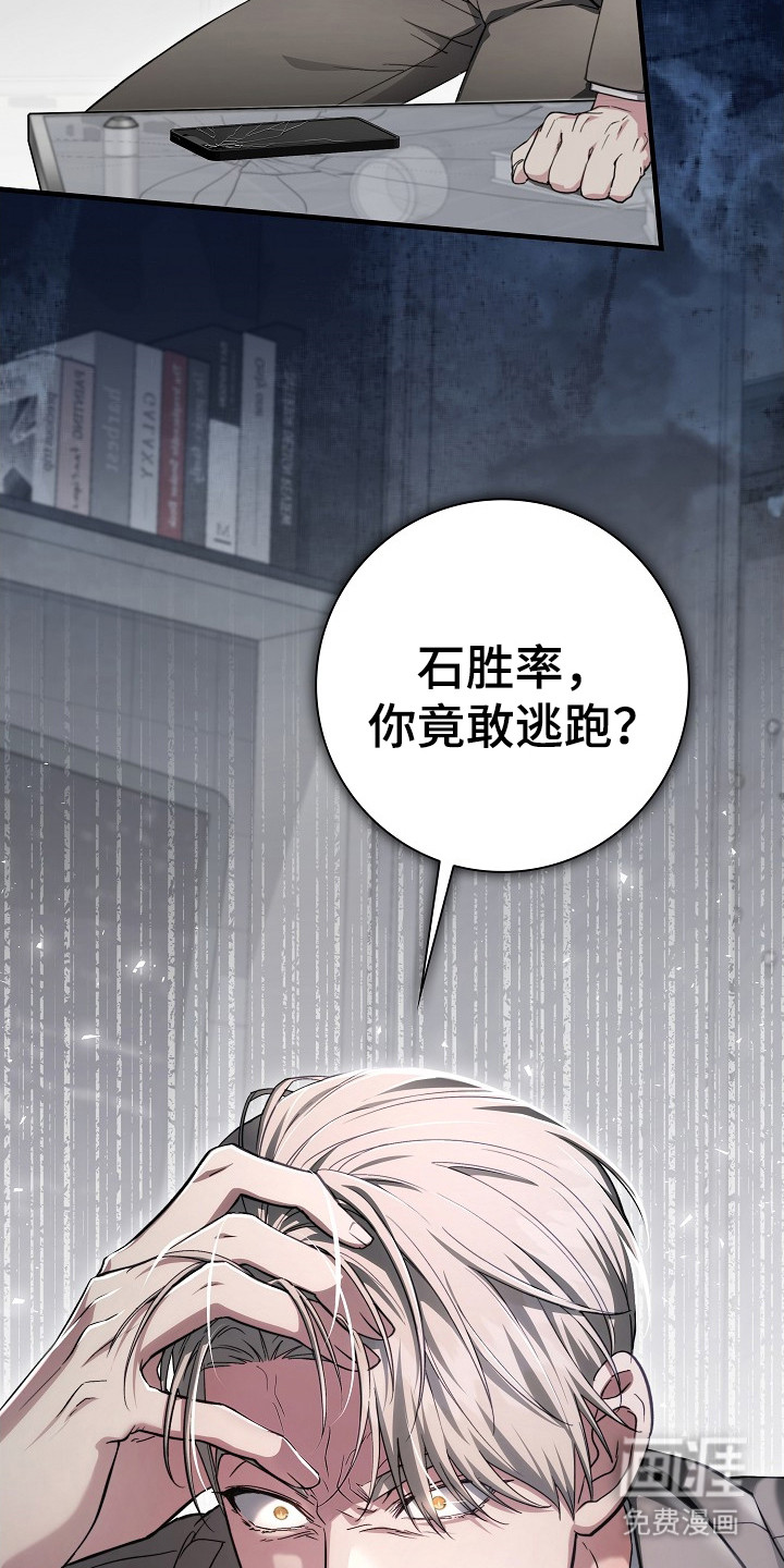 第16话11