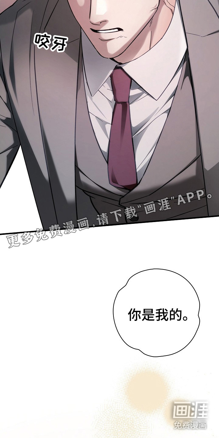 第16话12