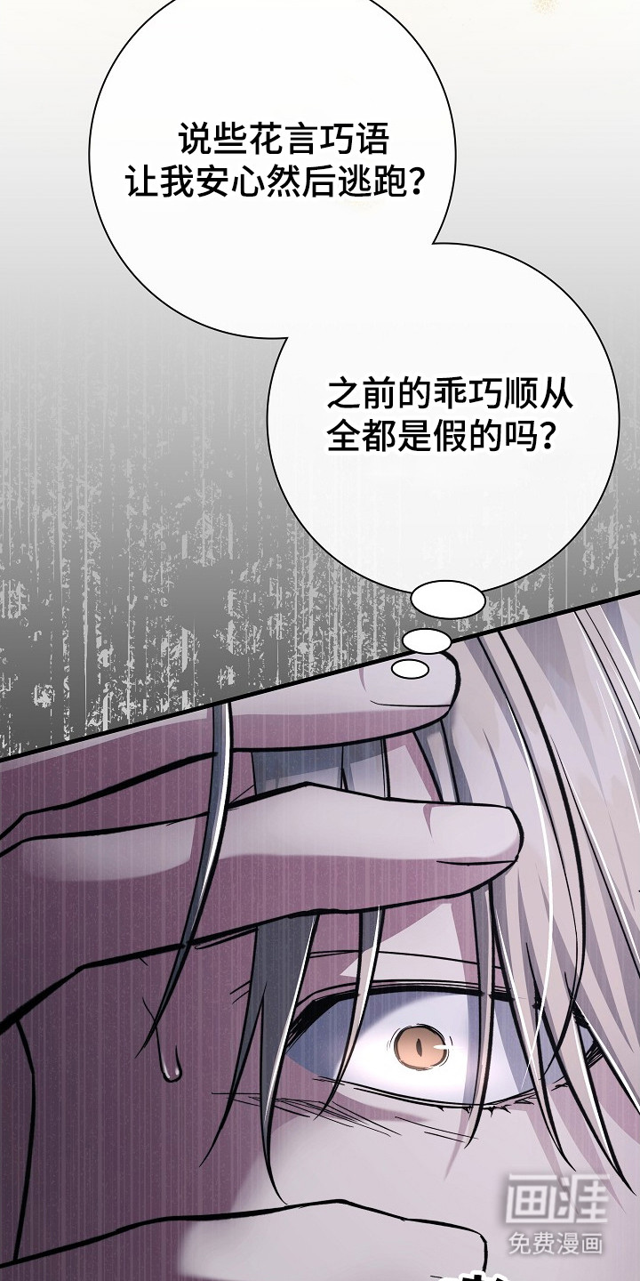 第16话14